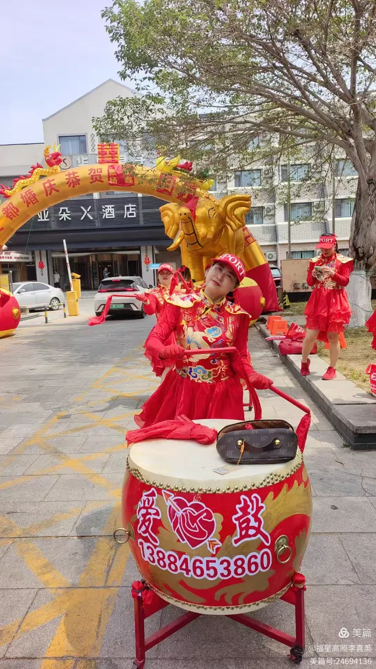 爱心鼓舞团婚庆打鼓表演